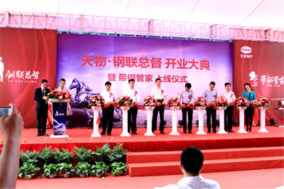 張家界促銷會展禮儀策劃方案