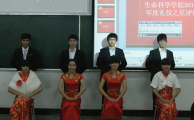 共建美麗師大 文明修身伴我行——記“大學(xué)生文明修身”系列主題活動