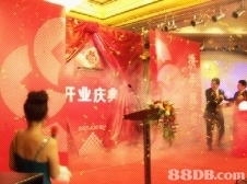 專業(yè)活動策劃 從開業(yè)慶典到禮儀演出，助力重慶企業(yè)品牌騰飛